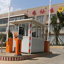 道閘系統(tǒng)